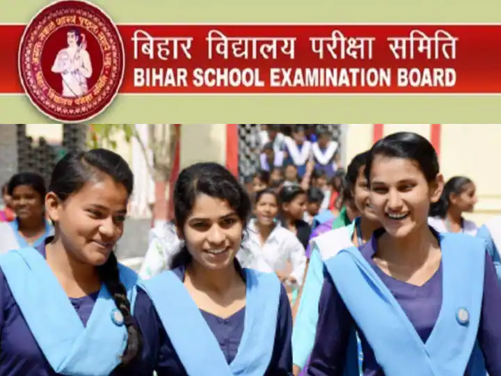 10th Result Bihar Board