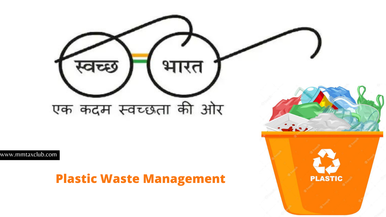 Plastic Waste Management,  Bhor Block of Pune, Swachh Bharat,