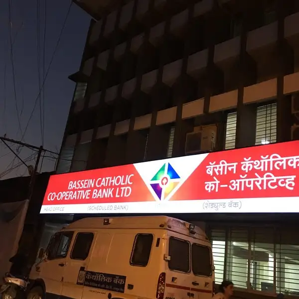 Bassein Catholic Co-operative Bank Ltd_mmtaxclub